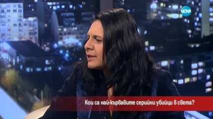 Кои са най-кървавите серийни убийци в света?