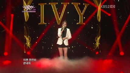 Ivy - Torn Heart @ Music Bank (27.04.2012)