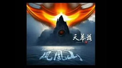Terminal Lost - Volume Ii Poenix Mountains [full album] melodic blak metal China