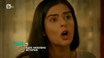 История за Една Любов - Епизод 27-31/48 - Всеки Делник, 20:00ч. btv