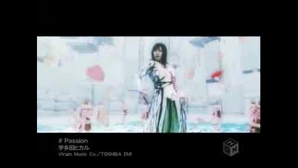 Passion - Utada Hikaru
