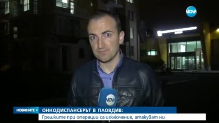 Новините на NOVA (04.11.2016 - централна емисия)