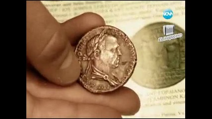 Разследване 20.01.2013