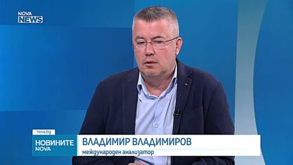 Мигрантската криза в Сеута и политическият отговор на Европа