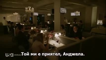 Господин Робот – Сезон 1 S01e04