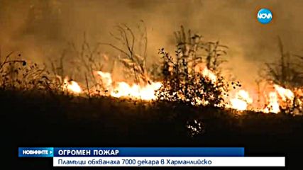 Новините на NOVA (05.09.2016 - обедна емисия)