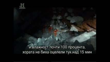 Живот след хората - Разрушение в дълбините Сезон 2 Епизод 8 1/2 + бг субтитри