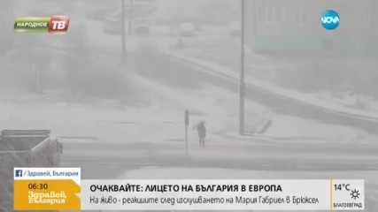 Обилни снеговалежи в някои части на Русия