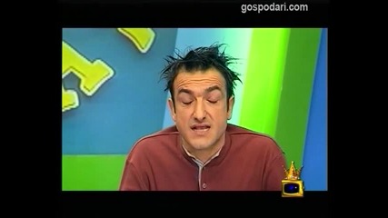 Скандал