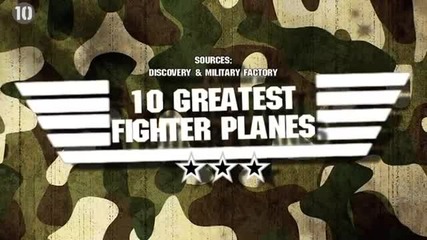 10те Най-големи изтребители/10 Greatest Fighter Planes