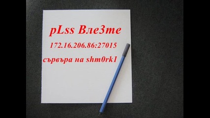 Сървъра на Shm0rk1 поканим вси4ки приятели :)