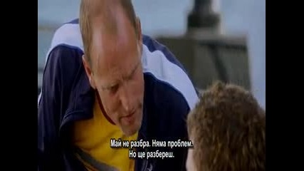 Friends with Benefits 2011 Part 3 Bg subs