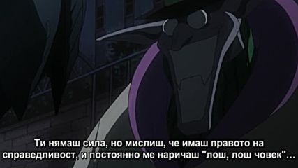 [ Bg Subs ] D. Gray-man - 006 [ Ice Fan Subs ]
