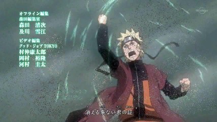 Naruto Shippuden Ending 21