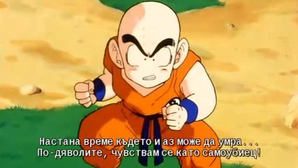 [ Bg Subs ] Dragon Ball Z - 026 [ Saiyan Team & Kop3le7o ]