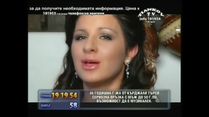 Цветелина Башкехайова - ръчела ганка 