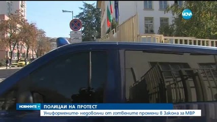 Полицаите в Бургас се готвят за протест
