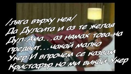 Rbd - Help mi *18 epizod* 