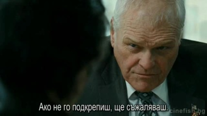Праведно Убийство (2008) - (bg Превод)