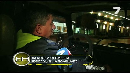 Жега на 28 септември (цялото предаване)
