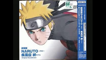 Naruto Shippuden Movie 2 Ost