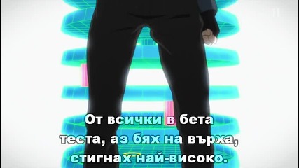 [sugoifansubs] Sword Art Online - Extra Edition 1/4 bg sub [480p]