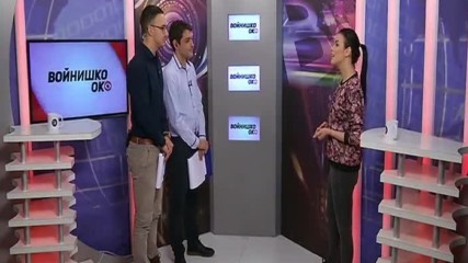 Войнишко око (брой 41)