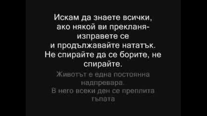 Е това е поколението на България 