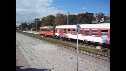 Rбв8632 Родопи с 45 184 