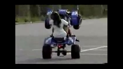 Луда мацка с Атв