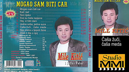 Mile Kitic i Juzni Vetar - Casa zuci, casa meda (hq) (bg sub)