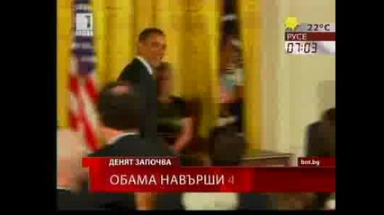 Барак Обама навърши 49 години! *бнт Сутрешни новини - 05.08.2010* 