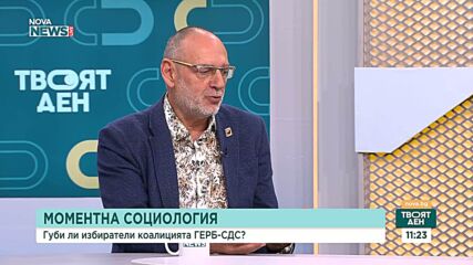 Любен Дилов: Кампанията на ГЕРБ е позитивна и това ще донесе успех