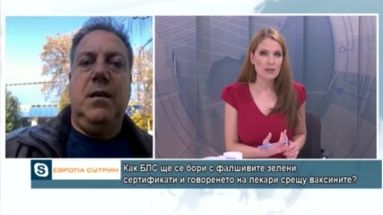 Д-р Маджаров: БЛС няма да работи повече със сегашния управител на НЗОК, искаме му оставката