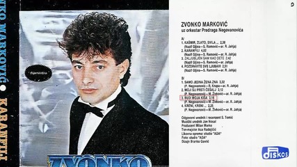 Zvonko Markovic - Budi moja kisa - (audio 1985)