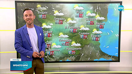 Прогноза за времето (02.06.2021 - сутрешна)