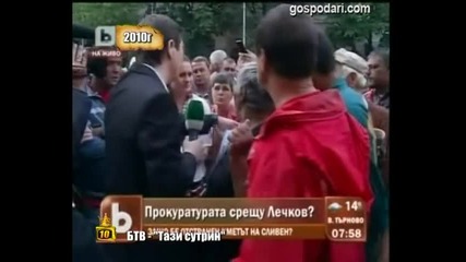 Летящи яйца - Господари на Ефира 06.05.2013