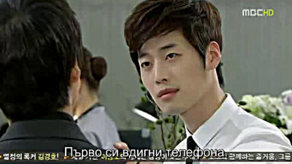 Can You Hear My Heart E23 / Чуваш Ли Сърцето Ми E23