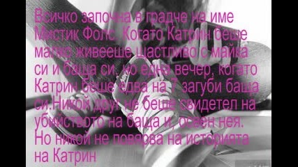 •• Тъмно минало - Всичко се връща ••