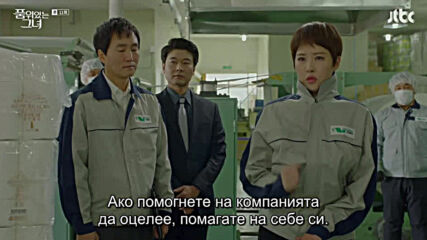Woman of dignity E11