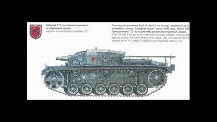 Германски Танкове Вкопани По Българо/турската граница