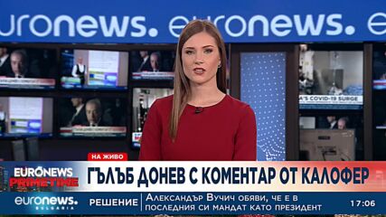 Донев: Пробваме да отложим затварянето на въглищните централи