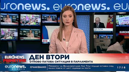 Депутатите не успяха да излъчат председател на парламента, утре се събират отново