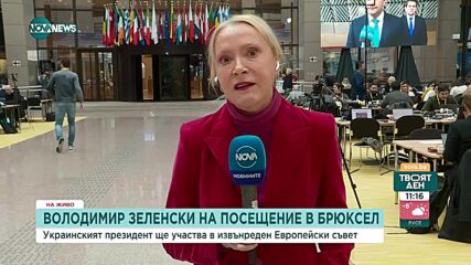 Радев: В момента сме в състояние на вето за членството на Скопие в ЕС
