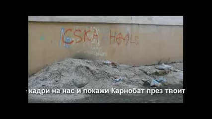 Karnobat prez tvoite ochi 10 12 08.wmv