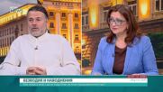 Проф. Емил Гачев, БАН: Имаме добро снежно запасяване тази година
