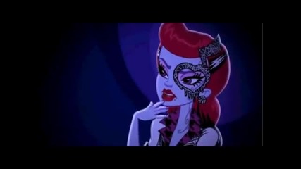 Monster High - Swag it Out
