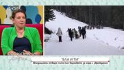 Фондация „Ела и ти“ отваря пътя към върховете за хора с увреждания