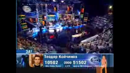 Teo - Румънската Песни4ка