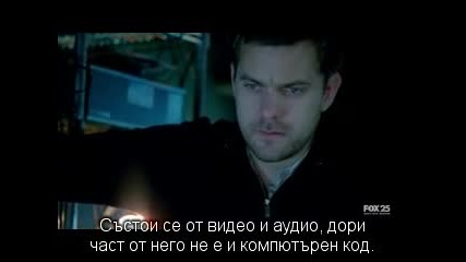 Fringe - Експериментът S01, E12, Bg. sub.
